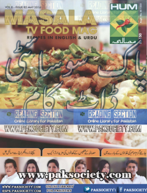 Masalah Magazine May 2016