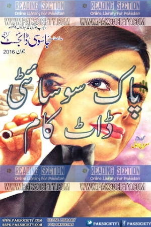 Jasoosi Digest June 2016