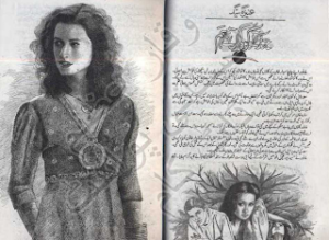 Jo ruke to kohe giran they hum Episode 8