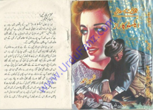 X2 Ka Raaz Imran Series