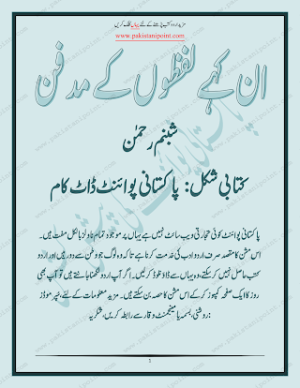 Un Kahy Lafzon K Madfan