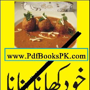 Pakistani And Indain Recipes Collection in Urdu