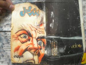 Band Mehal  Shoki Series