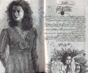 Jo ruke to kohe giran they hum Episode 18