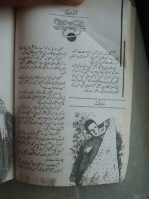 Mohabbat K Samundar Mein