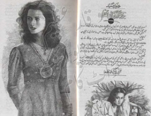 Jo ruke to kohe giran they hum Episode 21