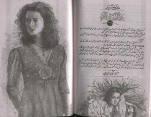 Jo ruke to kohe giran they hum Episode 22