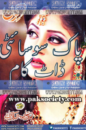 Kiran Digest November 2016
