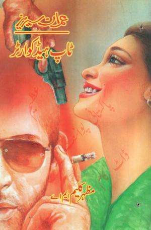 Top Headquarter Imran Series