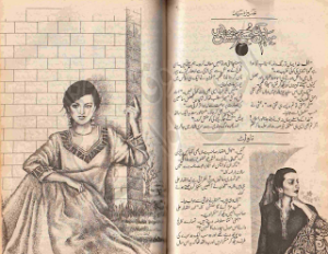 Baharon ki subha e afhsan