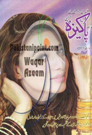 pakeeza Digest March 2017