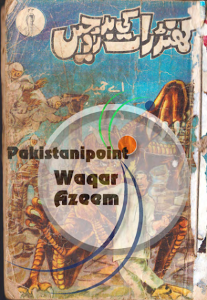 Khandrat Ki Badroohain