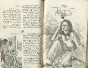 Shabe Arzoo ka aalam