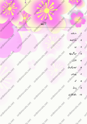 Mohabbat Kangan Bele Ka