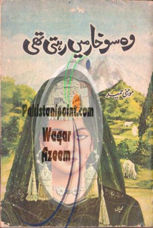 Woh Sokhar Main Rehti Thi