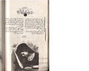 Jab Hawa-e-Bahar Chalti Hai 