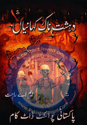 Dahshat Naak Khaniyan