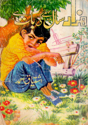 Hazaar Saal Pehlay Ki Baat