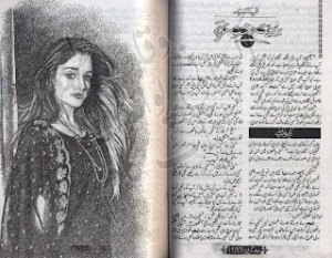 Mohabbat rakht e safr hy