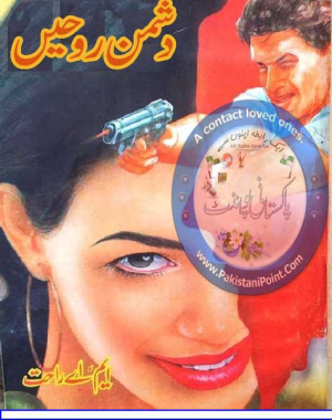 Dushman Rooohien 