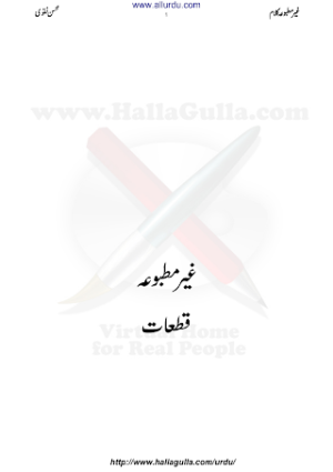 Unpublished Work Mohsin Naqvi