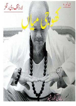 Khoji Mian Lord of the Rings Episode 2