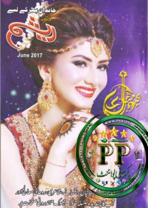 Resham June 2017