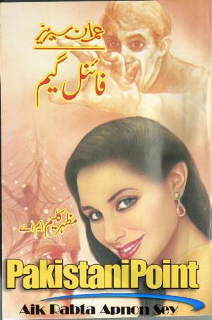 Final Game Part 1 & 2 Imran Series