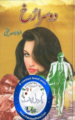 Dosra Rukh