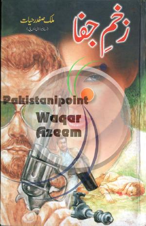 Zakhm-e-Jafa
