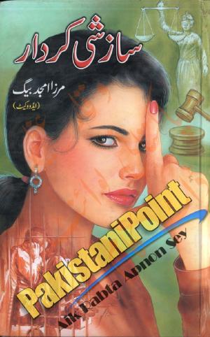 Sazshi Kirdar