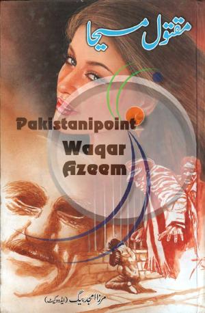 Maqtool Masiha PDF