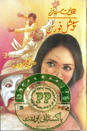 Special Force Imran Series