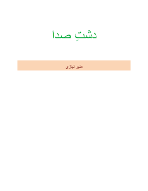 Dasht-e-Sada 