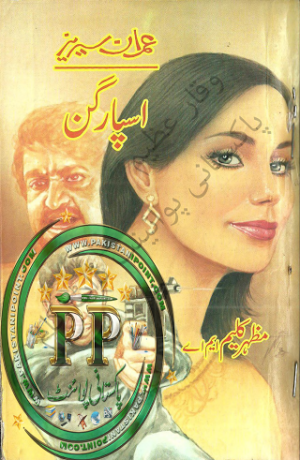 Spargun Imran Series