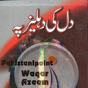 Dil ki Dehleez Pe Urdu PDF