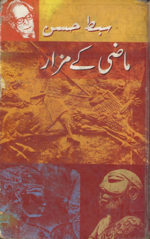 Mazi kay Mazar