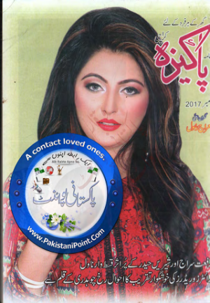 Pakeeza Digest November 2017