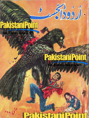 Urdu Digest May 1967
